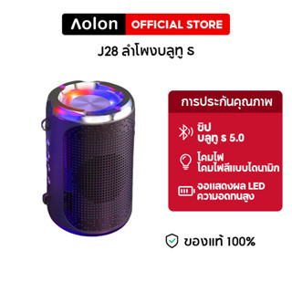 Aolon J28 ลำโพงบลูทูธซับวูฟเฟอร์เสียงขนาดใหญ่คอมพิวเตอร์กลางแจ้งบ้านถือการ์ดวิทยุ Fm Mobile Cp