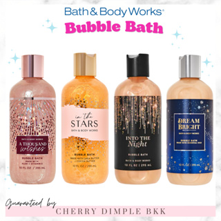 🍒ของแท้·ส่งไว·ถูก🍒BATH AND BODY WORKS Bubble bath