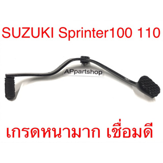 คันเกียร์ Sprinter100 Sprinter110 สีดำ เกรดหนามาก งานคุณภาพสูง ใหม่มือหนึ่ง สปรินเตอร์