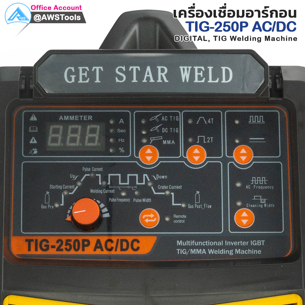 gsw-ตู้เชื่อม-tig-250p-ac-dc-งานเชื่อมอลูมิเนียม-ระบบ-pluse-กระแสเต็ม-250a-เครื่องเชื่อม-อาร์กอน