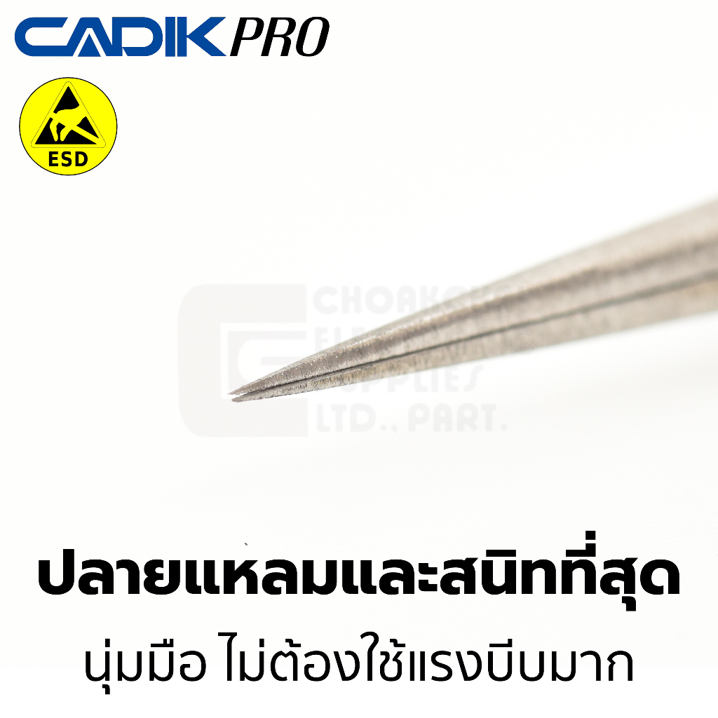 new-cadik-pro-ts-14-esd-แหนบสแตนเลส-304-ปากยาวแหลม-ขนาด-115มม-ป้องกันไฟฟ้าสถิตย์-คุณภาพสูงที่สุด-anti-static-แหนบ