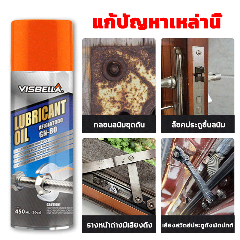 ของมาใหม่-visbella-น้ำยากันสนิม-น้ำยาขจัดคราบสนิม-ขัดสนิมได้ทุกชนิดสดใสเหมือนใหม-น้ำยากัดสนิม-น้ำยาล้างสนิม