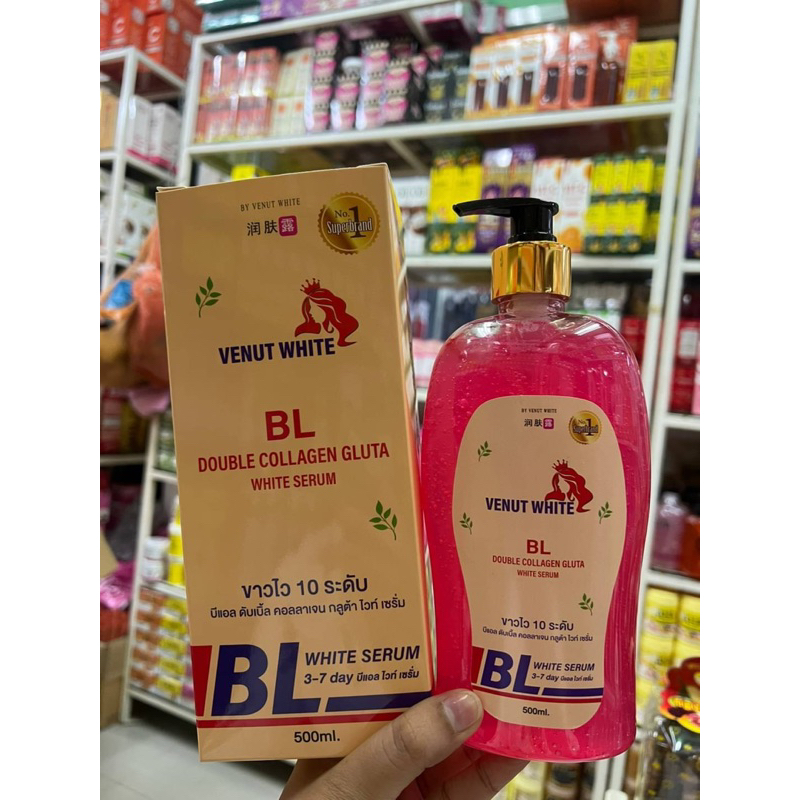 bl-venut-white-double-collagen-gluta-white-serum-500ml-บีแอล-เซรั่มเปิดผิวขาว-สูตรเข้มข้น