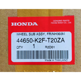 44650-K2F-T20ZA ชุดล้อหน้า Honda แท้ศูนย์