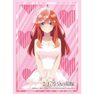 Bushiroad Sleeve HG Vol.3719 Movie The Quintessential Quintuplets [Itsuki Nakano] Bride Ver.