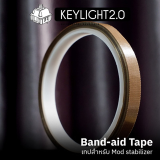 ภาพหน้าปกสินค้าBand-aid Tape เทปสำหรับ Mod stabilizer | Tapemod keyboard ที่เกี่ยวข้อง