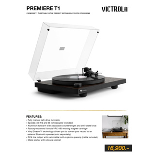 VICTROLA  PREMIERE T1 TURNTABLE SYSTEM