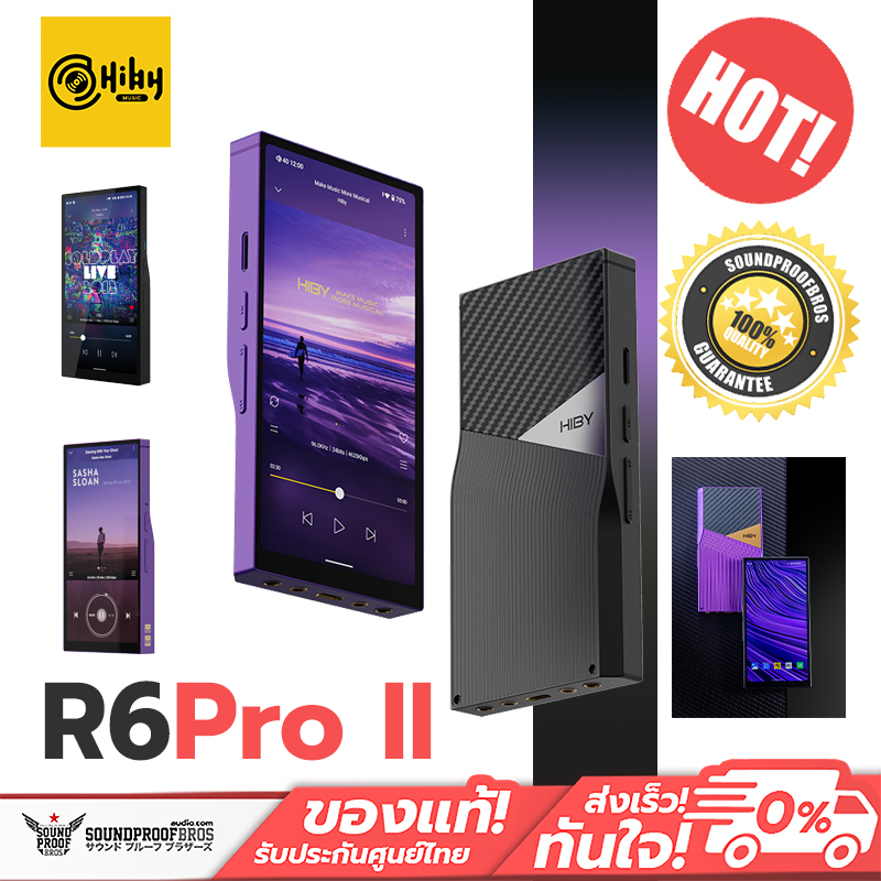 HiBy R6 Pro II สุดยอด DAP พกพาแห่งยุคระดับเรือธง รองรับ MQA 16X ประกัน ...
