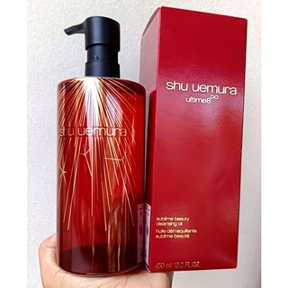 Shu Uemura Ultime8 sublime beauty cleansing oil 450 ml  (ผลิต 07/2022 ค่ะ)