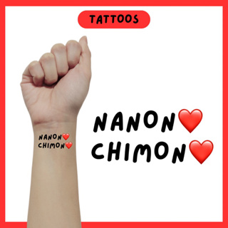 Nanon &amp; Chimon Tattoos (แทททูนนนชิม่อน)