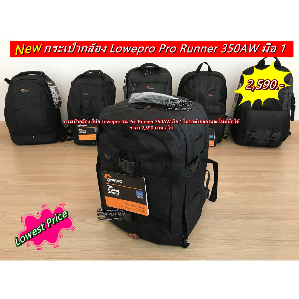 กระเป๋ากล้อง-lowepro-pro-runner-350aw-จำนวนจำกัด