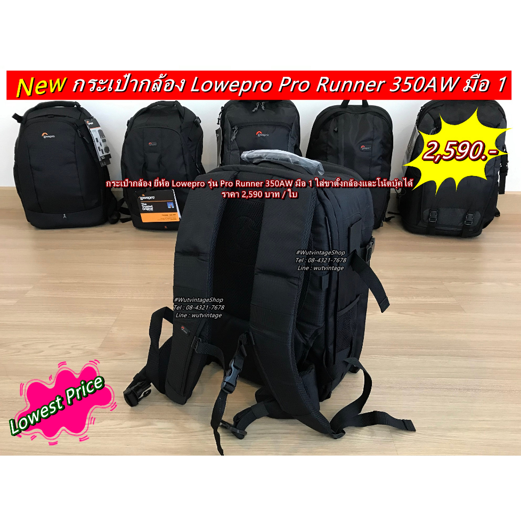 กระเป๋ากล้อง-lowepro-pro-runner-350aw-จำนวนจำกัด