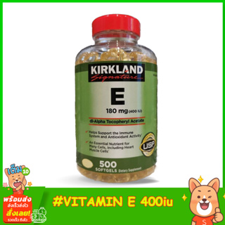 Kirkland Signature Vitamin E 400 IU 500Softgels