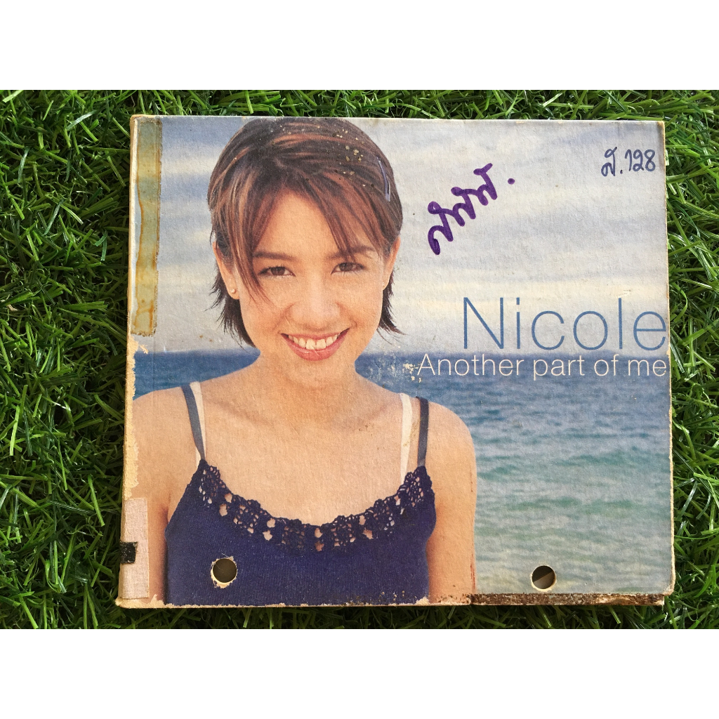 cd-เพลง-nicole-นิโคล-เทริโอ-อัลบั้ม-another-part-of-me-ราคาพิเศษ