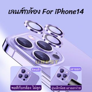 ภาพหน้าปกสินค้าเลนส์กล้อง(ราคาต่อ1เลนส์)เลนส์กล้องi14/14promax/i13/i11/11pro/11promax i12/12proฟิลฺมกล้องกันรอย ฟิล์มกล้องวงแหวนครอ ที่เกี่ยวข้อง