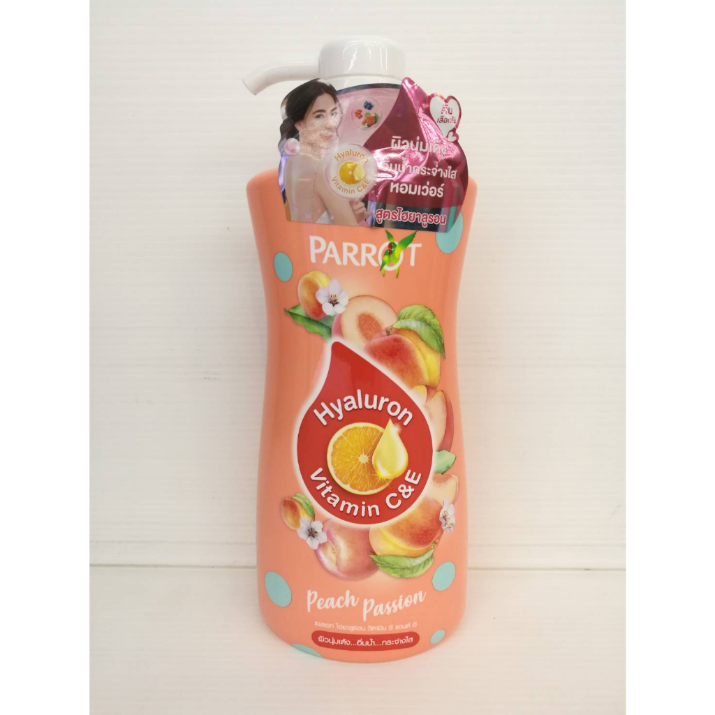 parrot-body-wash-450-มล-แพรอท-ครีมอาบน้ำ-มี-7-สูตร