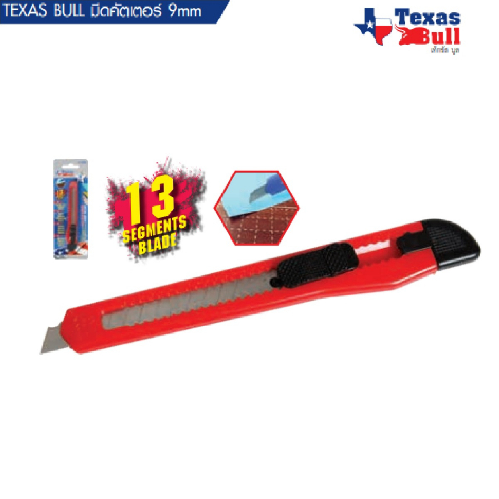 texas-bull-มีดคัตเตอร์-9mm-tx-ck9s-ตัวล็อคได้รับการออกแบบให้มีความแข็งแรงเป็นพิเศษ-เหมาะสำหรับงานหนัก-และงานทั่วไป-b