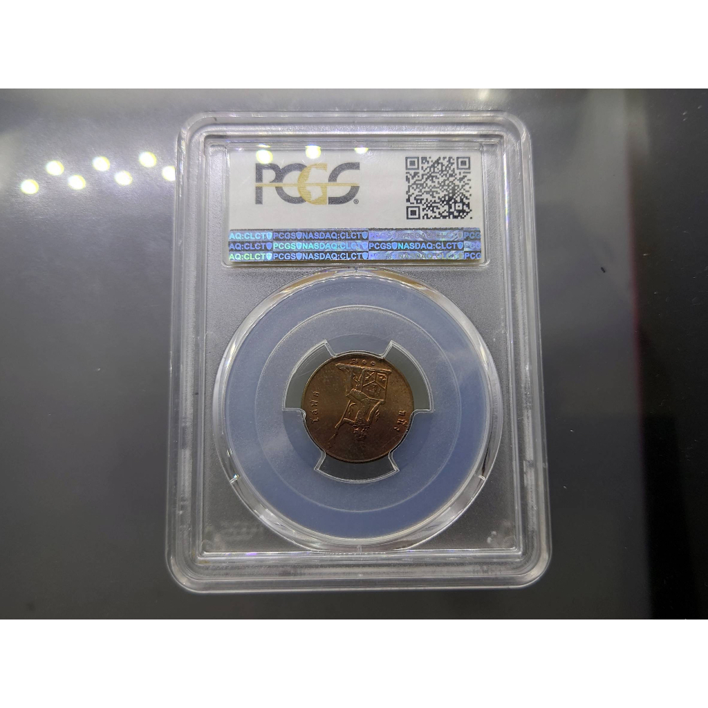 เหรียญทองแดง-โสฬส-พระบรมรูป-พระสยามเทวาธิราช-รัชกาลที่-5-ร-ศ-118-ไม่ผ่านใช้-เกรด-ms-62-rb-pcgs