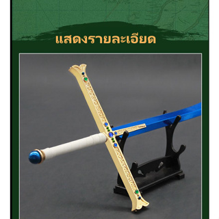 ดาบซามูไร ดาบคาตานะ ดาบโซโล✳อะนิเมะ One Piece รอบ Mihawk eagle eye black night sword supreme big fast sword รวมโลหะอาวุธ