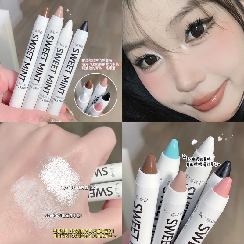 ดินสอไฮไลท์-เขียนหัวตา-ทำดอลลี่อาย-อินไลน์เนอร์เนื้อชิมเมอร์