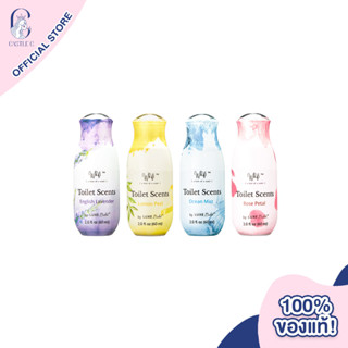 Whift Toilet Scent (Spray) - 60ml วิฟท์ น้ำหอมดับกลิ่นโถสุขภัณฑ์ สเปร์ยดับกลิ่นห้องน้ำ