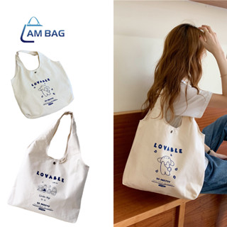 AmBag กระเป๋าสะพาย สไตล์เกาหลี ใส่ของได้เยอะ พกพาสะดวก