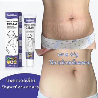 แก้ขาลาย ราคาพิเศษ | ซื้อออนไลน์ที่ Shopee ส่งฟรี*ทั่วไทย!