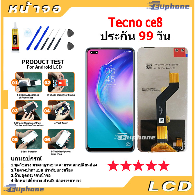 หน้าจอ-lcd-display-จอ-ทัช-infinix-tecno-camon16-pro-ce8-งานแท้-อะไหล่มือถือ-อินฟินิกซ-จอพร้อมทัชสกรีน