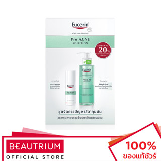 EUCERIN Pro Acne Solution Cleansing Gel + A.I. Matt Fluid Set ชุดผลิตภัณฑ์บำรุงผิวหน้า 200ml, 50ml