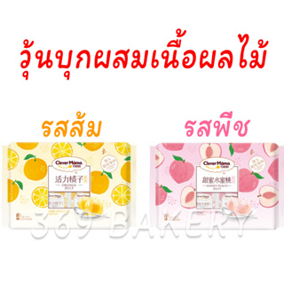 วุ้นบุกสำเร็จรูปรสผลไม้ ผสมเนื้อผลไม้ Konjac Jelly คอนยัค เจลลี่ (ตรา เคลเวอร์มาม่า) มี 8 ชิ้น