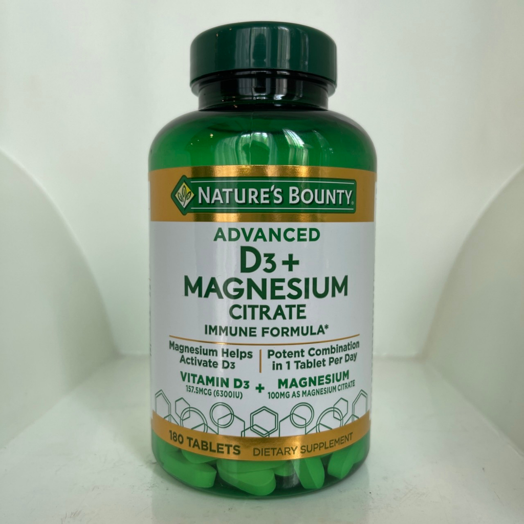 Nature's Bounty Advanced D3 + Magnesium Citrate Immune Formula, 180 Tablets สุขภาพกระดูก สร้าง