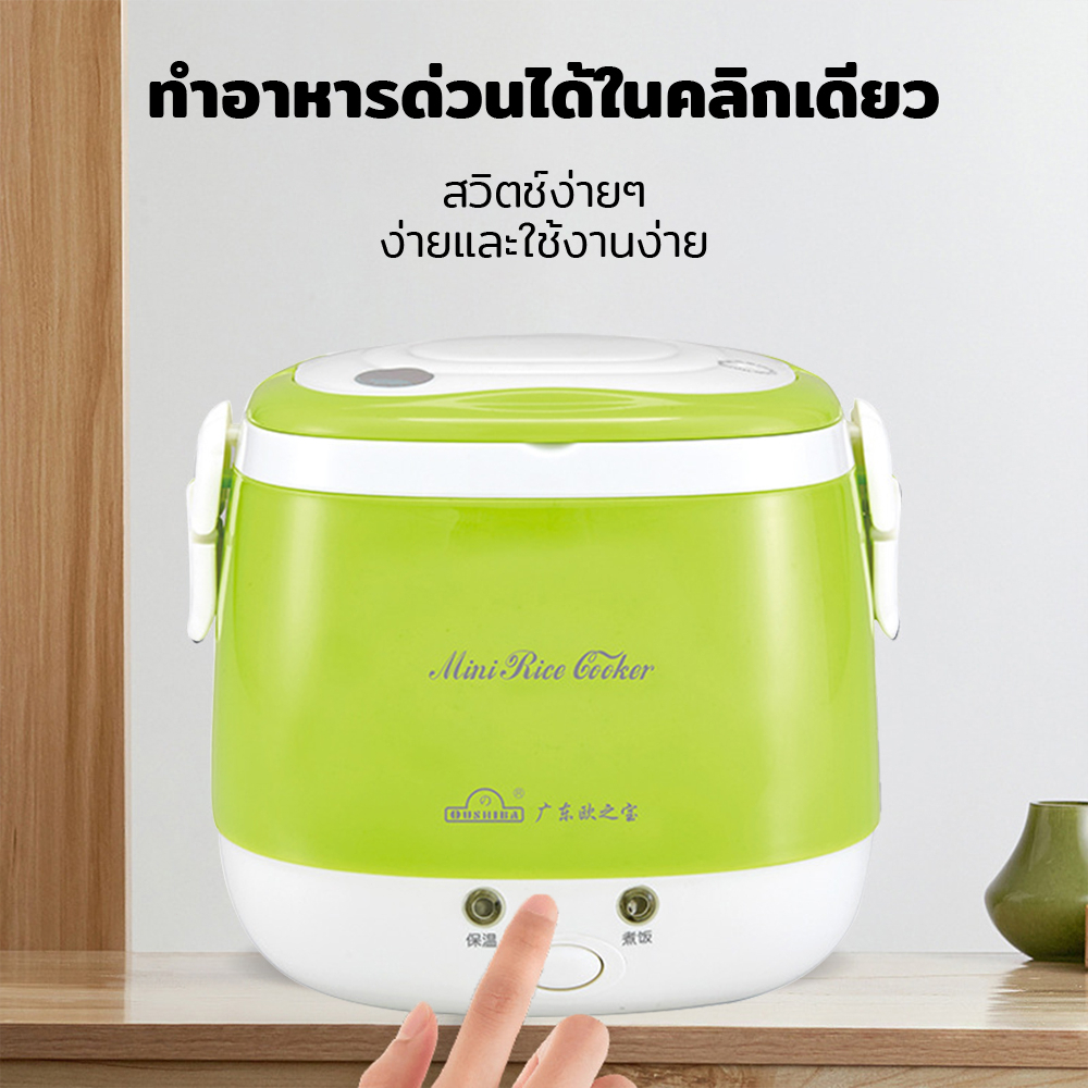 coopo-24v-หม้อหุงข้าวรถ-1-3l-หม้อหุงข้าว-140w-ร้อนเร็ว-หม้อหุงข้าวรถบรรทุก-หม้อหุงข้าวในรถ-หม้อหุงข้าว-ขนาดเล็ก