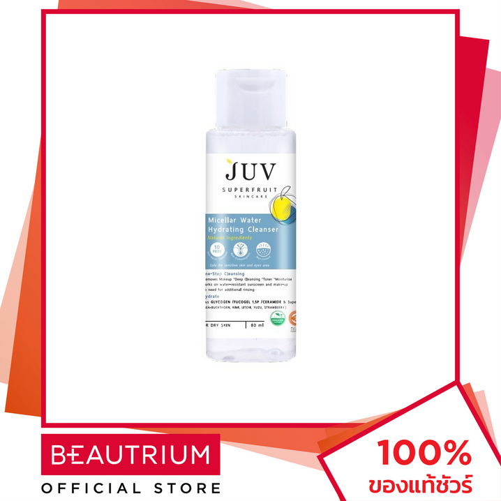 juv-micellar-water-hydrating-cleanser-เช็ดเครื่องสำอาง-80ml