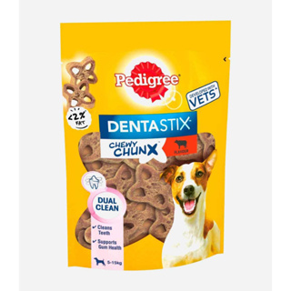 Dentastix Chewy ChunX รสไก่รมควัน 68g.