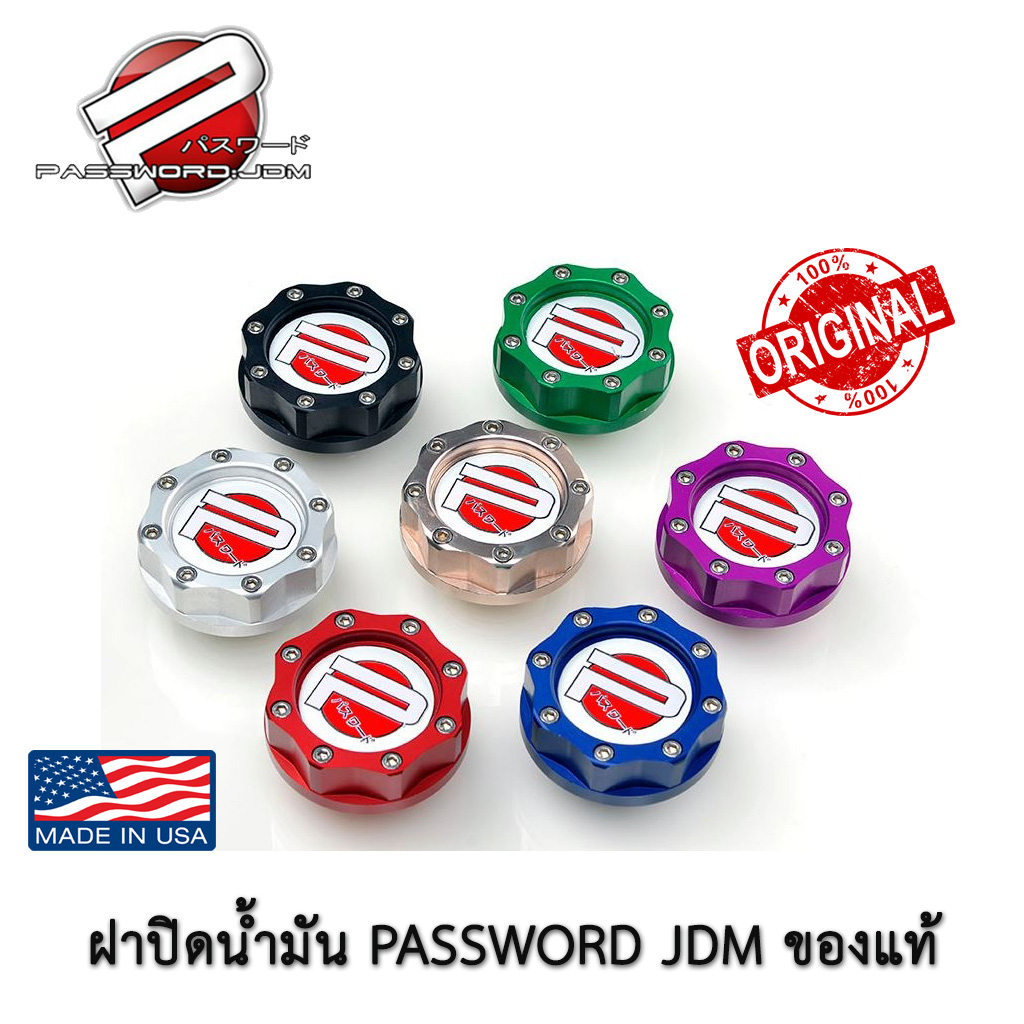 ฝาปิดน้ำมันเครื่อง-พร้อมที่กันขโมย-password-jdm-สำหรับ-honda-แท้-made-in-usa-ของใหม่-ของแท้-usdm-หายาก-ปิดน้ำมันเครื่อง