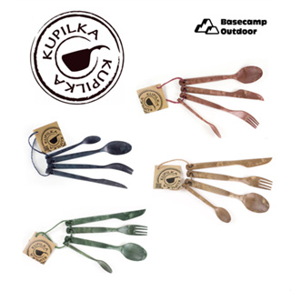 Kupilka Cutlery Set ชุดช้อน ส้อม มีดและช้อนชา