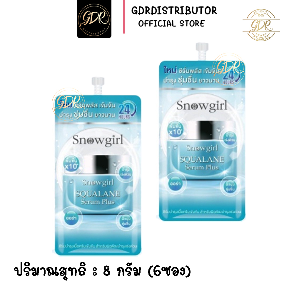 ยกกล่อง-กล่อง-x-6-ซอง-snowgirl-squalane-serum-plus-สโนว์เกิร์ล-สควาเลน-ซีรั่ม-พลัส-8-กรัม