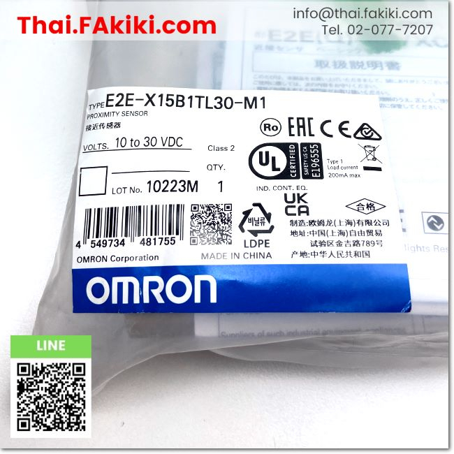 พร้อมส่ง-a-unused-e2e-x15b1tl30-m1-proximity-sensor-พร็อกซิมิตี้เซนเซอร์-สเปค-dc10-30v-omron-66-006-864