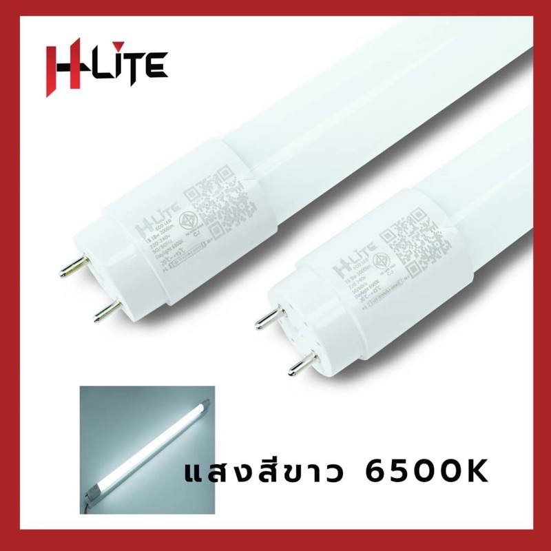 หลอดนีออนledรุ่นeco-double-ended18w