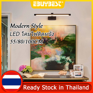 EBUYBEST LED โคมไฟติดผนังในห้องน้ำ โคมไฟติดผนังภายใน โคมไฟติดผนัง สีดำ เงิน โคมไฟโมเดิร์น โคมไฟกระจก LED Wall Lamp