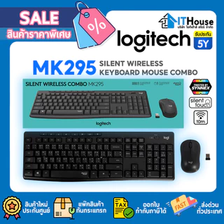 mk295 ราคาพิเศษ | ซื้อออนไลน์ที่ Shopee ส่งฟรี*ทั่วไทย!