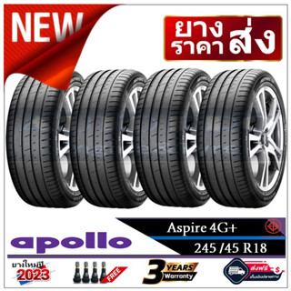 245/45R18 Apollo Aspire4G+ |2,4 เส้น| *ปี2023*-ส่งฟรี- เงินสด/เก็บเงินปลายทาง