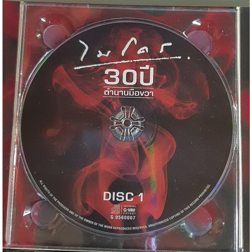 cd-ซีดี-ไมโคร-30ปีตำนานมือขวา-3ซีดี-รวมทุกเพลงฮิตของ-ไมโคร-ปกแผ่นสวยสภาพดีมาก