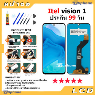 หน้าจอ Lcd Itel Vision 1 / P36 Play จอ + ทัช อะไหล่จอ จอชุด พร้อมทัชสกรีน อินฟินิกซ์ Itel Vision1/P36Play