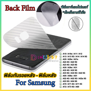 Back Film ฟิล์มหลัง For Samsung A10S A52S A30 A20 A50 A30S A80 A20S A51 A71 A01 A11 M11 M31 A21S A42 A32 A02 M02 A72 A02