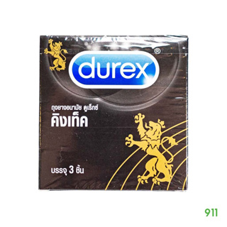 ถุงยางอนามัย ดูเร็กซ์ คิงเท็ค ขนาด 49 มม. [บรรจุ 3 ชิ้น] ผิวเรียบ ผนังขนาน มีกระเปาะ | Durex Kingtex
