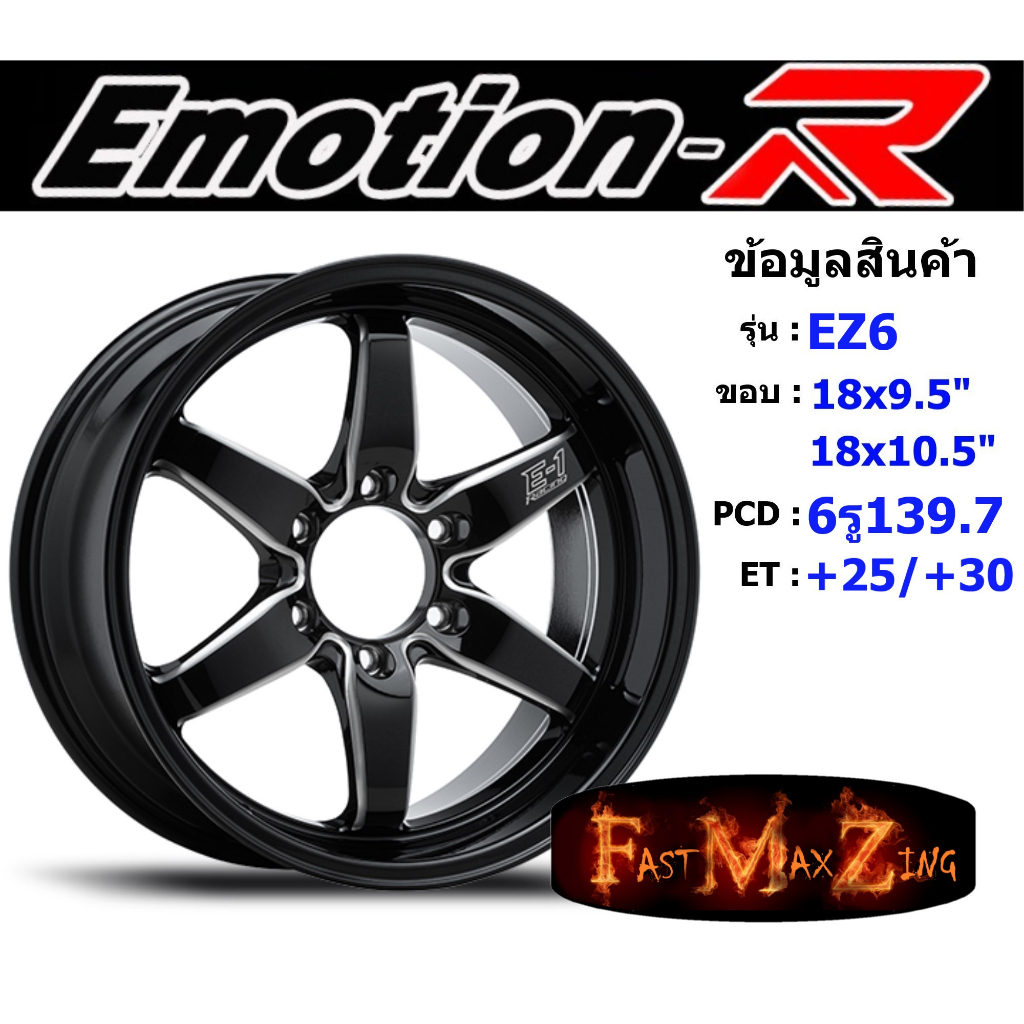 emotionr-wheel-ez6-ขอบ-18x9-5-10-5-6รู139-7-et-25-30-สีbkwa-ล้อแม็ก18-แม็กรถยนต์ขอบ18-แม็กขอบ18