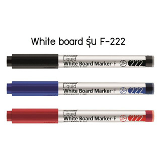 (12ด้าม) MONAMI Whiteboard Marker ปากกาไวท์บอร์ด โมนามิ รุ่น F222 สีน้ำเงิน