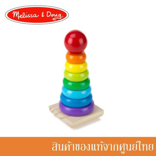 Melissa and Doug ของเล่นเด็ก ของเล่นไม้ ต่อเจดีย์สีรุ้ง Rainbow Stacker