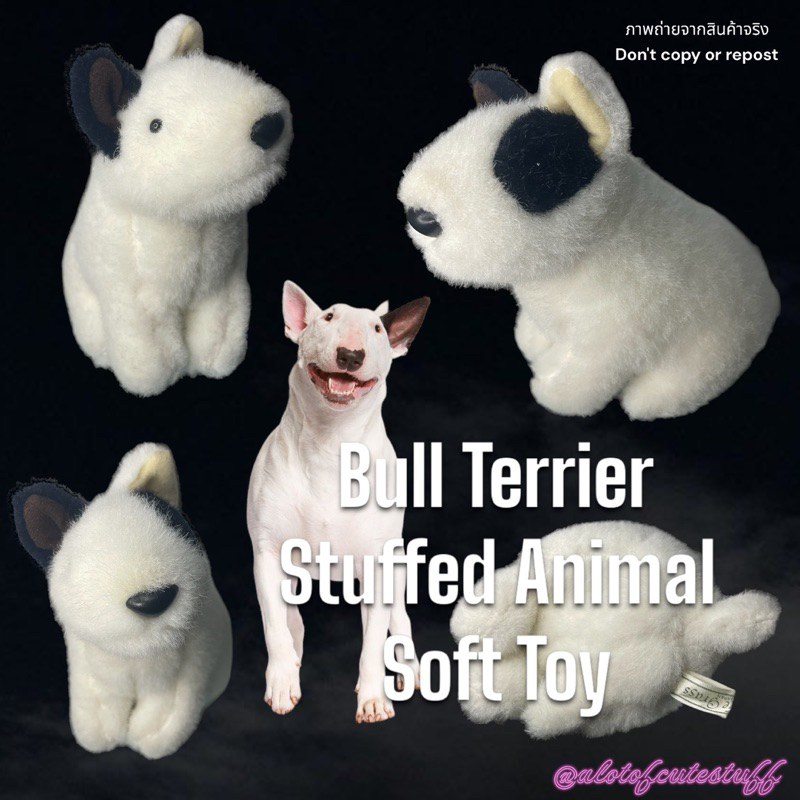 ตุ๊กตาน้องหมาบุลล์เทร์เรียร์-ป้าย-on-the-grass-made-in-japan-cute-bull-terrier-stuffed-animal-soft-toy